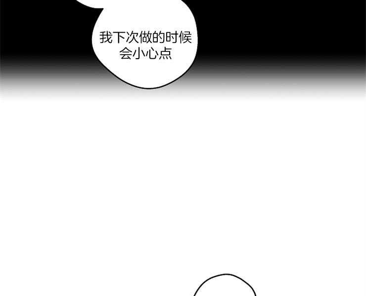 《T台热门（第一季）》漫画最新章节第23话 23_期待免费下拉式在线观看章节第【33】张图片