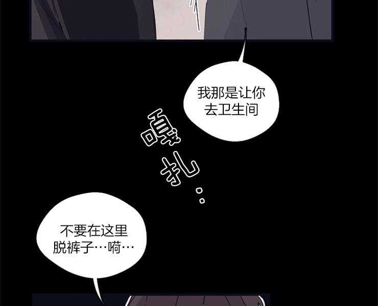 《T台热门（第一季）》漫画最新章节第23话 23_期待免费下拉式在线观看章节第【49】张图片