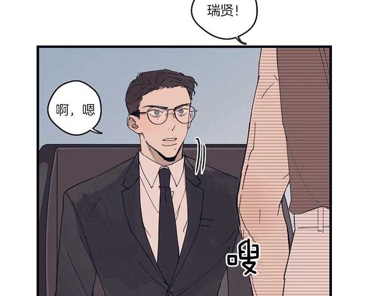 《T台热门（第一季）》漫画最新章节第23话 23_期待免费下拉式在线观看章节第【32】张图片