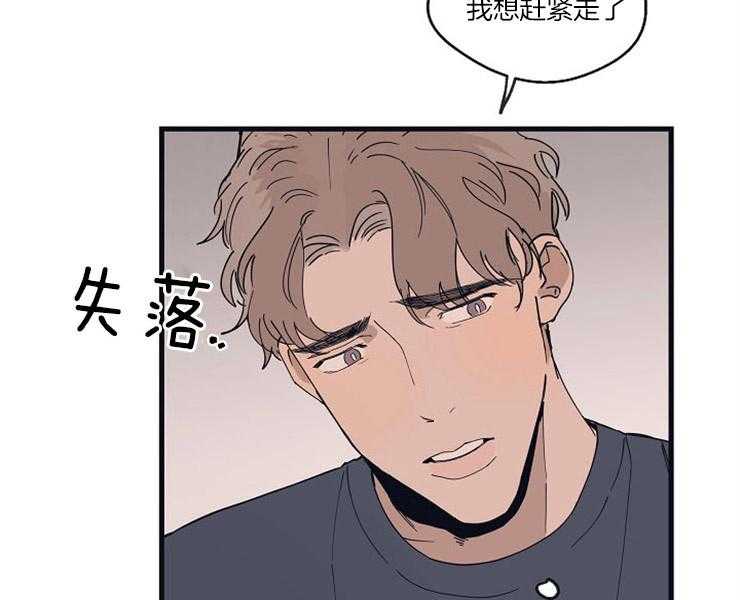 《T台热门（第一季）》漫画最新章节第23话 23_期待免费下拉式在线观看章节第【16】张图片