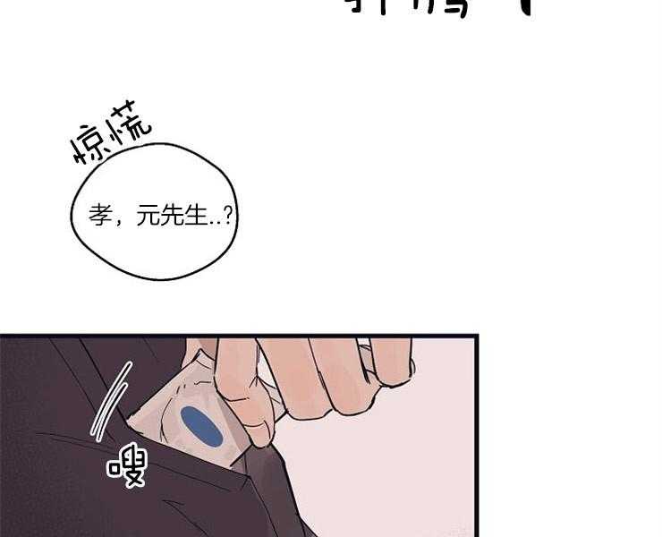 《T台热门（第一季）》漫画最新章节第24话 24_视觉上很危险免费下拉式在线观看章节第【45】张图片