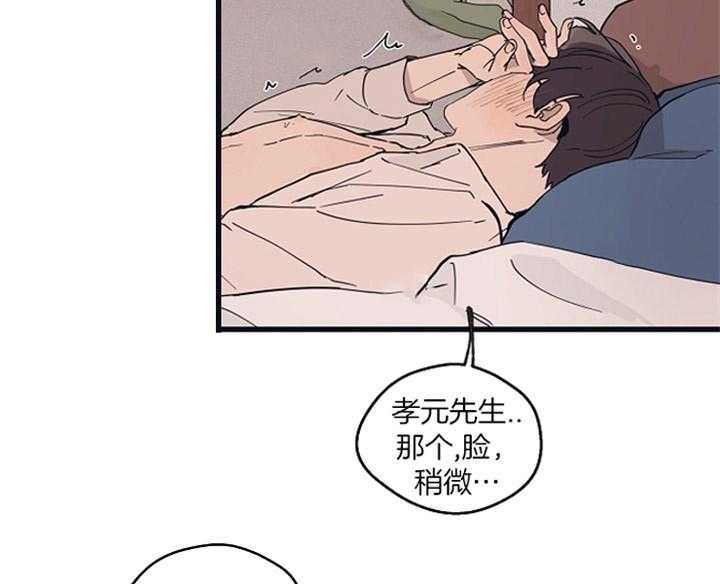 《T台热门（第一季）》漫画最新章节第24话 24_视觉上很危险免费下拉式在线观看章节第【25】张图片