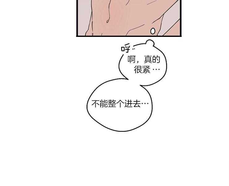 《T台热门（第一季）》漫画最新章节第24话 24_视觉上很危险免费下拉式在线观看章节第【8】张图片