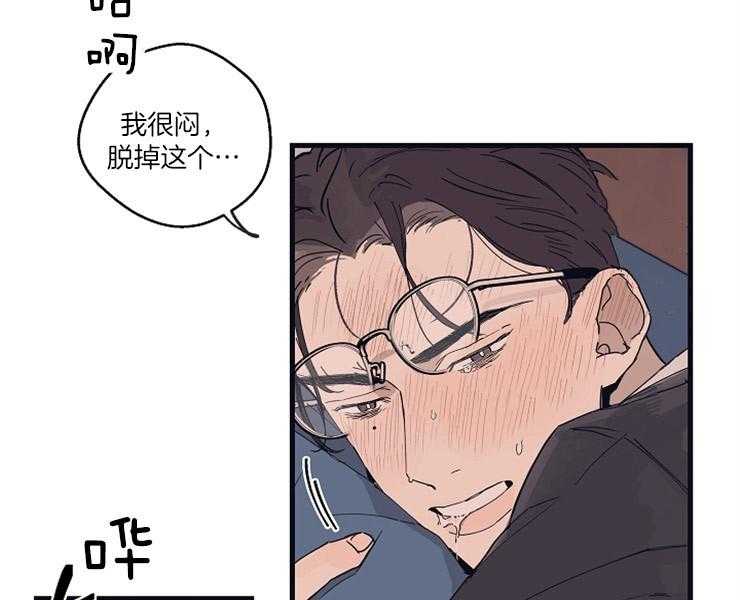 《T台热门（第一季）》漫画最新章节第24话 24_视觉上很危险免费下拉式在线观看章节第【32】张图片