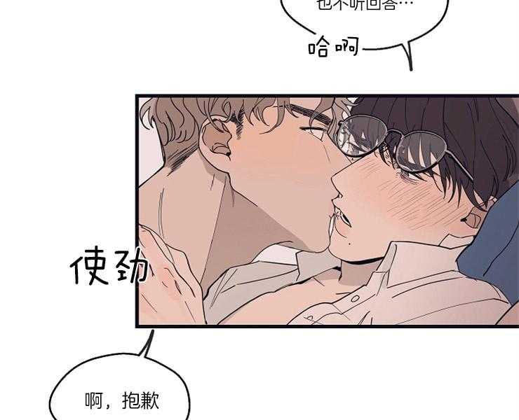 《T台热门（第一季）》漫画最新章节第24话 24_视觉上很危险免费下拉式在线观看章节第【18】张图片