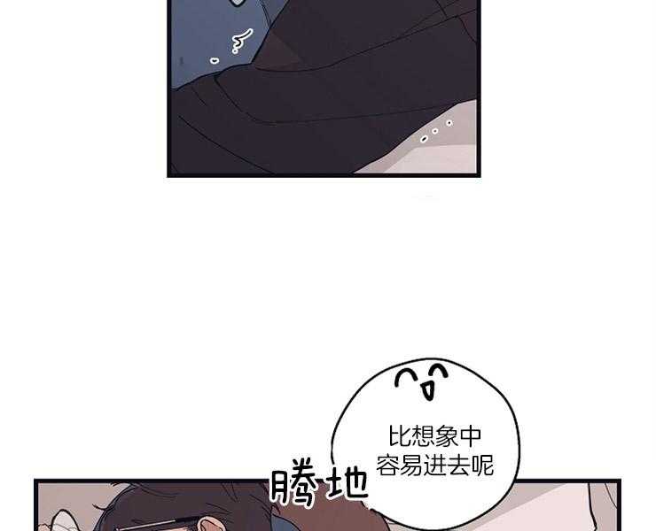 《T台热门（第一季）》漫画最新章节第24话 24_视觉上很危险免费下拉式在线观看章节第【36】张图片