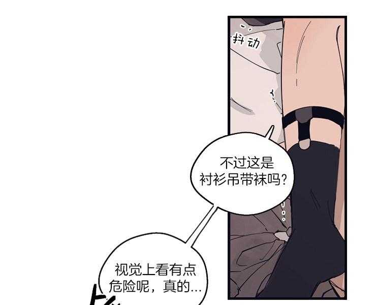 《T台热门（第一季）》漫画最新章节第24话 24_视觉上很危险免费下拉式在线观看章节第【34】张图片