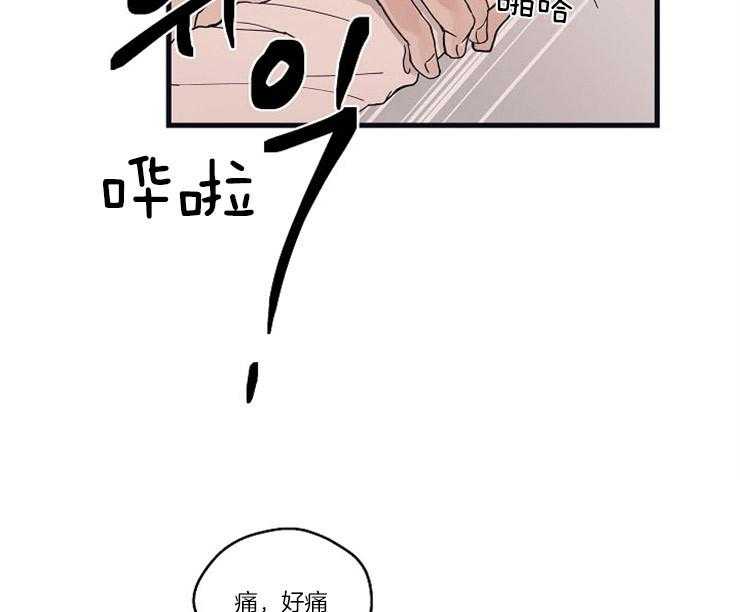 《T台热门（第一季）》漫画最新章节第24话 24_视觉上很危险免费下拉式在线观看章节第【2】张图片