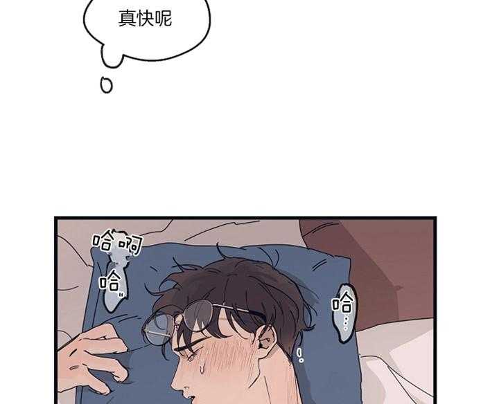 《T台热门（第一季）》漫画最新章节第24话 24_视觉上很危险免费下拉式在线观看章节第【24】张图片