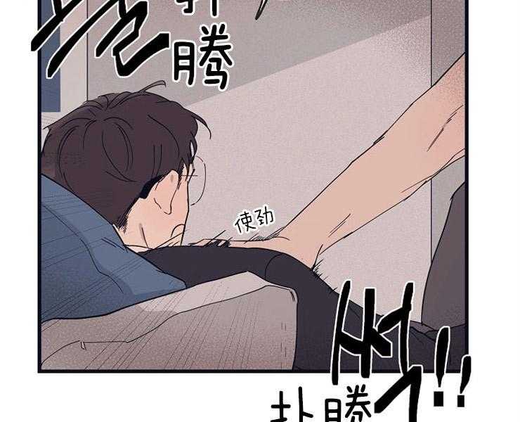 《T台热门（第一季）》漫画最新章节第24话 24_视觉上很危险免费下拉式在线观看章节第【46】张图片