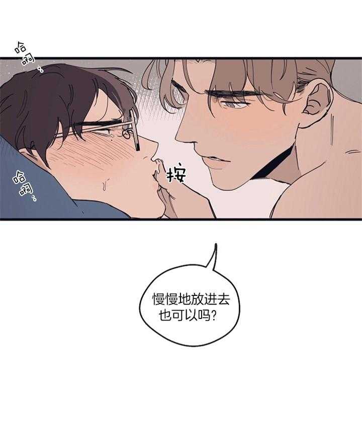 《T台热门（第一季）》漫画最新章节第24话 24_视觉上很危险免费下拉式在线观看章节第【21】张图片