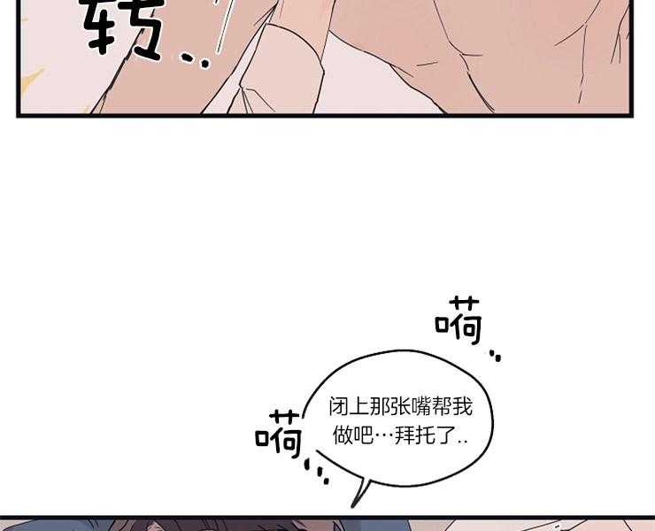 《T台热门（第一季）》漫画最新章节第24话 24_视觉上很危险免费下拉式在线观看章节第【6】张图片