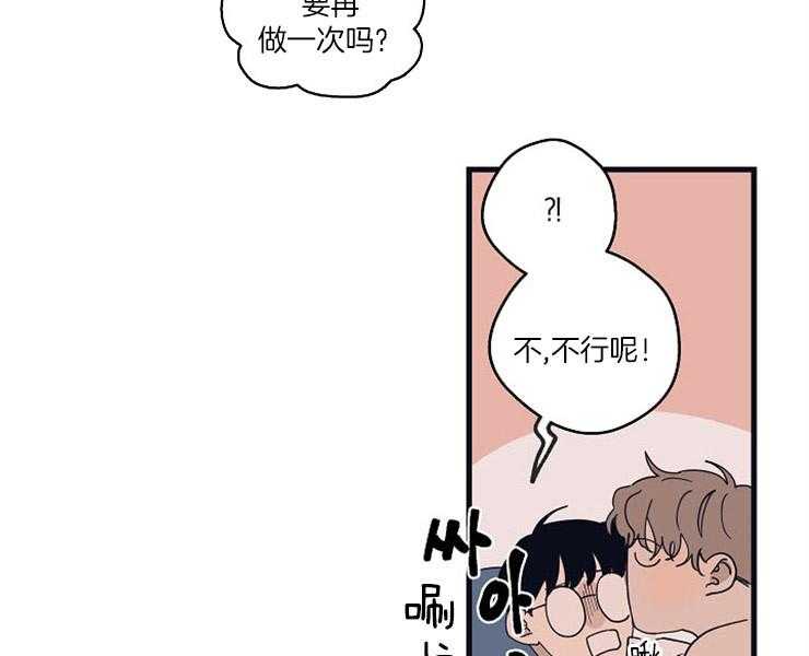 《T台热门（第一季）》漫画最新章节第25话 25_温存免费下拉式在线观看章节第【39】张图片