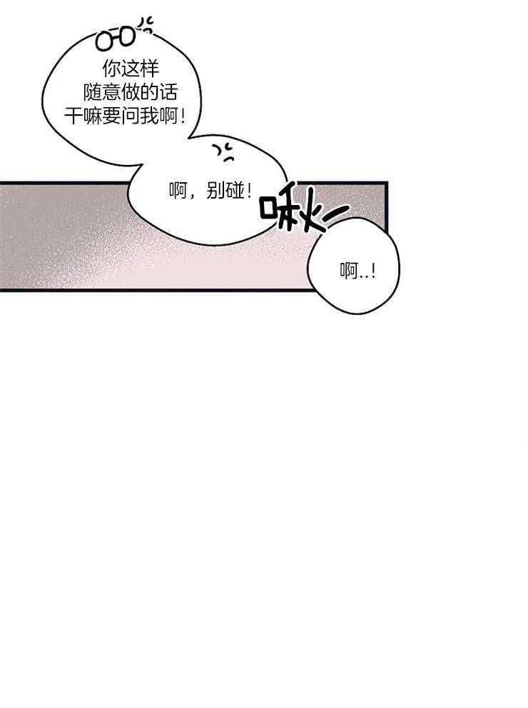 《T台热门（第一季）》漫画最新章节第25话 25_温存免费下拉式在线观看章节第【36】张图片