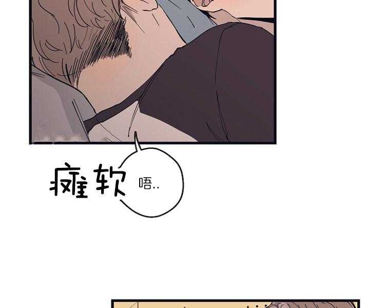 《T台热门（第一季）》漫画最新章节第25话 25_温存免费下拉式在线观看章节第【8】张图片