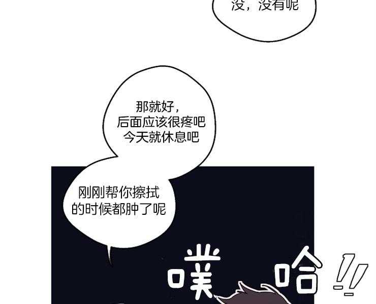 《T台热门（第一季）》漫画最新章节第25话 25_温存免费下拉式在线观看章节第【23】张图片