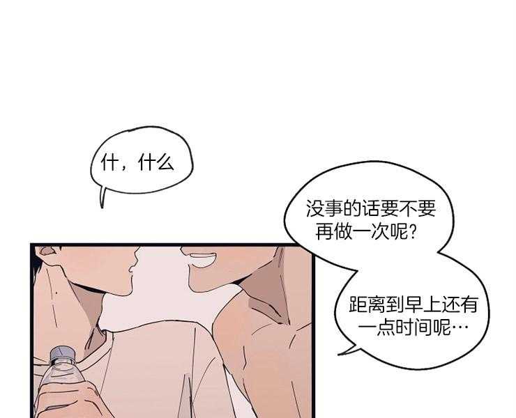 《T台热门（第一季）》漫画最新章节第25话 25_温存免费下拉式在线观看章节第【21】张图片