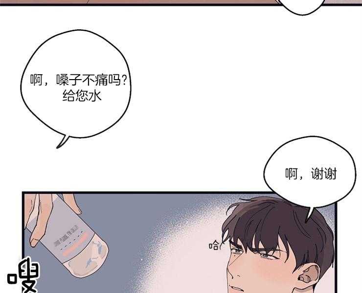 《T台热门（第一季）》漫画最新章节第25话 25_温存免费下拉式在线观看章节第【25】张图片