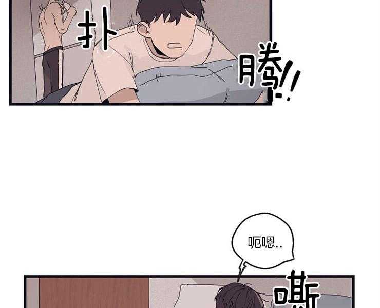 《T台热门（第一季）》漫画最新章节第25话 25_温存免费下拉式在线观看章节第【34】张图片