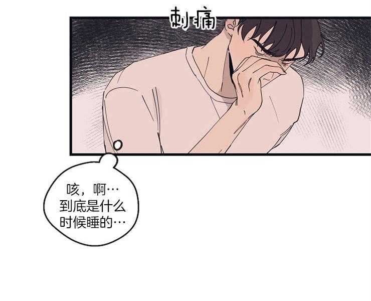 《T台热门（第一季）》漫画最新章节第25话 25_温存免费下拉式在线观看章节第【31】张图片