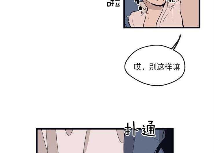 《T台热门（第一季）》漫画最新章节第25话 25_温存免费下拉式在线观看章节第【38】张图片