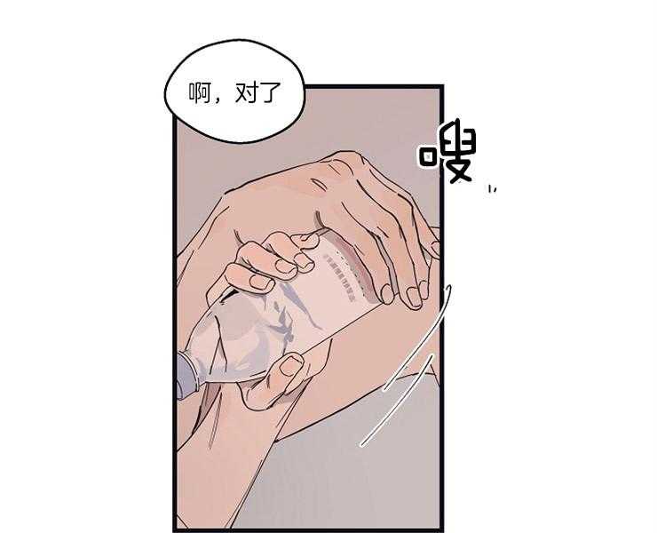 《T台热门（第一季）》漫画最新章节第25话 25_温存免费下拉式在线观看章节第【18】张图片