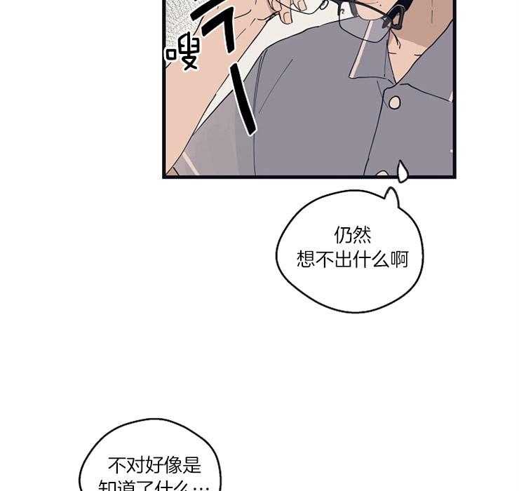 《T台热门（第一季）》漫画最新章节第26话 26_思索免费下拉式在线观看章节第【7】张图片