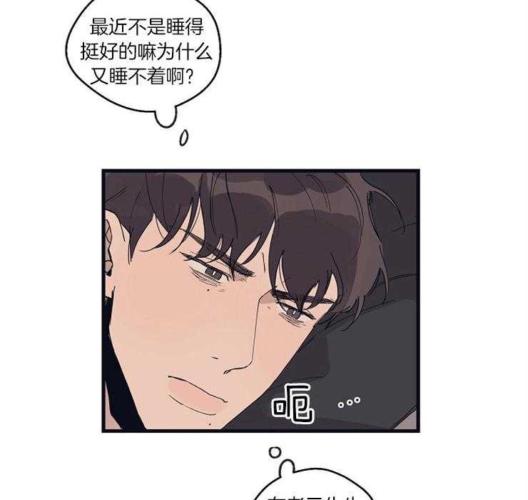 《T台热门（第一季）》漫画最新章节第26话 26_思索免费下拉式在线观看章节第【26】张图片