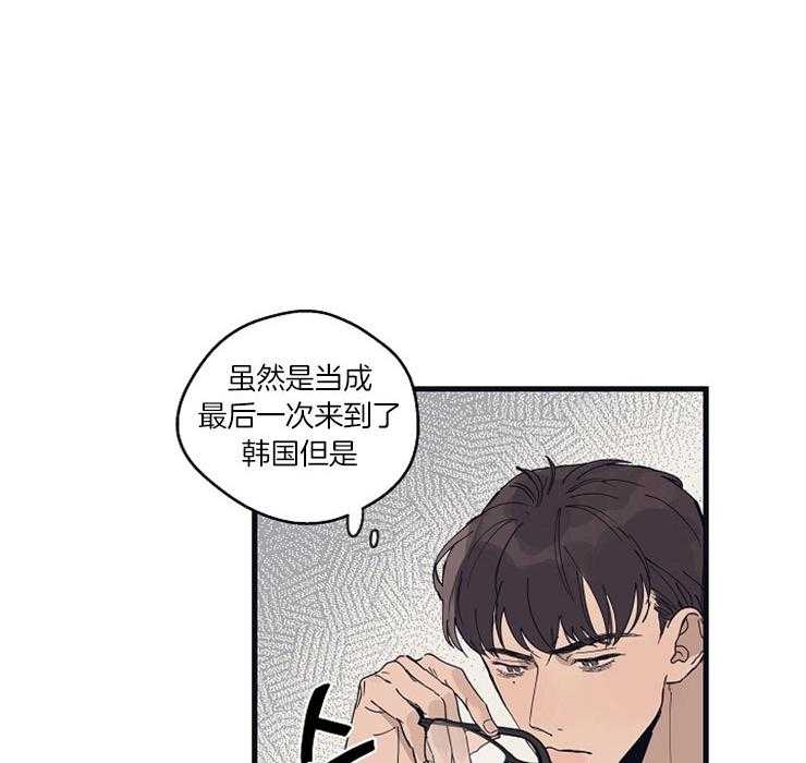 《T台热门（第一季）》漫画最新章节第26话 26_思索免费下拉式在线观看章节第【8】张图片