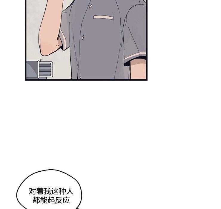 《T台热门（第一季）》漫画最新章节第26话 26_思索免费下拉式在线观看章节第【13】张图片