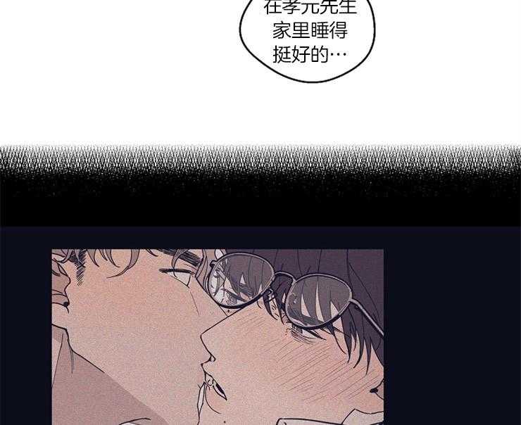 《T台热门（第一季）》漫画最新章节第26话 26_思索免费下拉式在线观看章节第【25】张图片