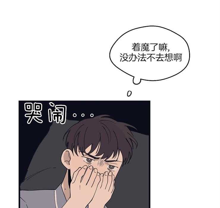 《T台热门（第一季）》漫画最新章节第26话 26_思索免费下拉式在线观看章节第【21】张图片