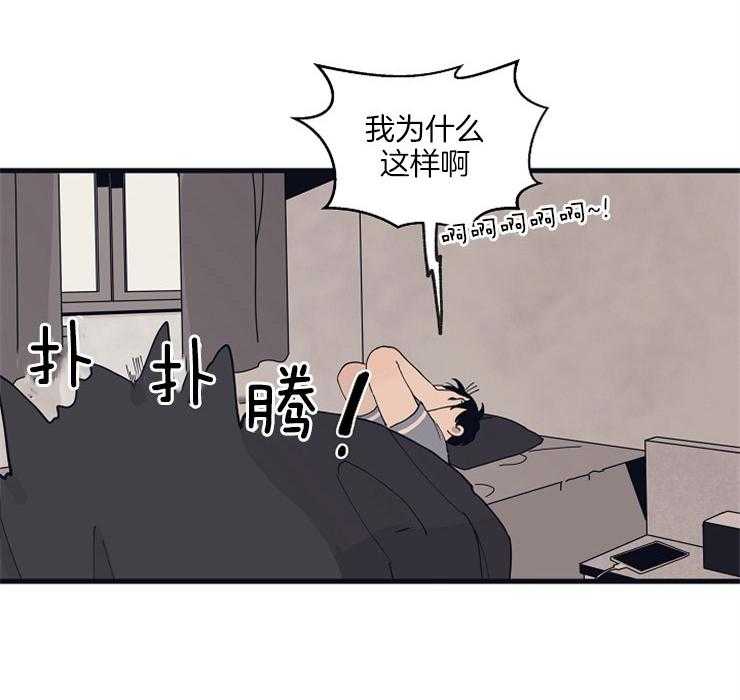 《T台热门（第一季）》漫画最新章节第26话 26_思索免费下拉式在线观看章节第【22】张图片