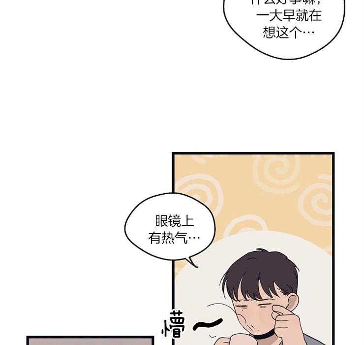 《T台热门（第一季）》漫画最新章节第26话 26_思索免费下拉式在线观看章节第【11】张图片