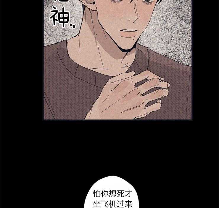 《T台热门（第一季）》漫画最新章节第26话 26_思索免费下拉式在线观看章节第【39】张图片