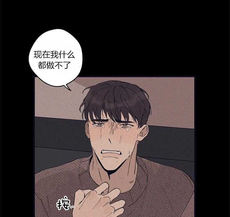 《T台热门（第一季）》漫画最新章节第26话 26_思索免费下拉式在线观看章节第【35】张图片