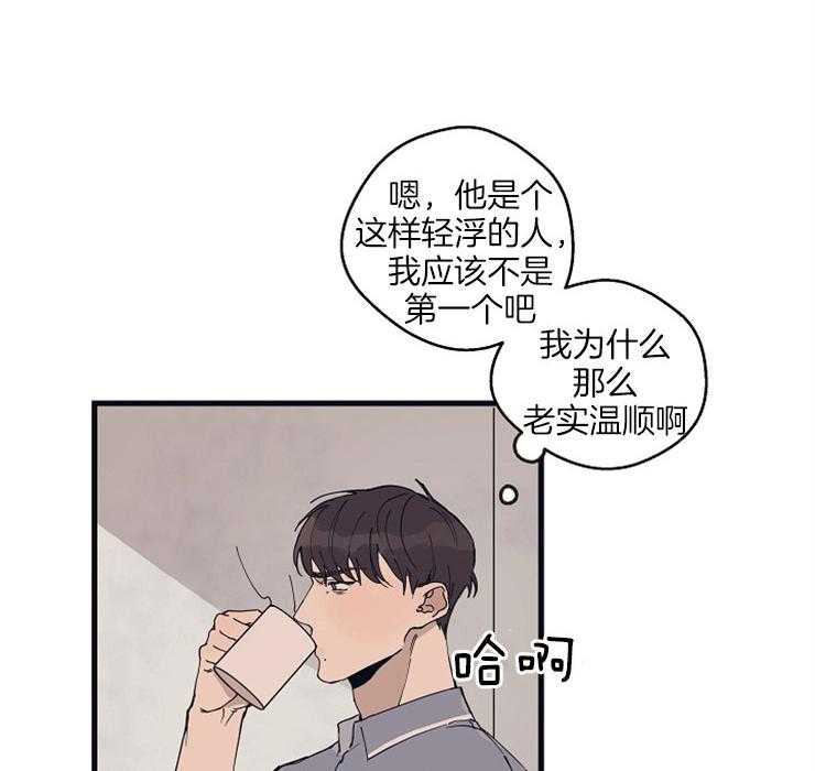 《T台热门（第一季）》漫画最新章节第26话 26_思索免费下拉式在线观看章节第【14】张图片