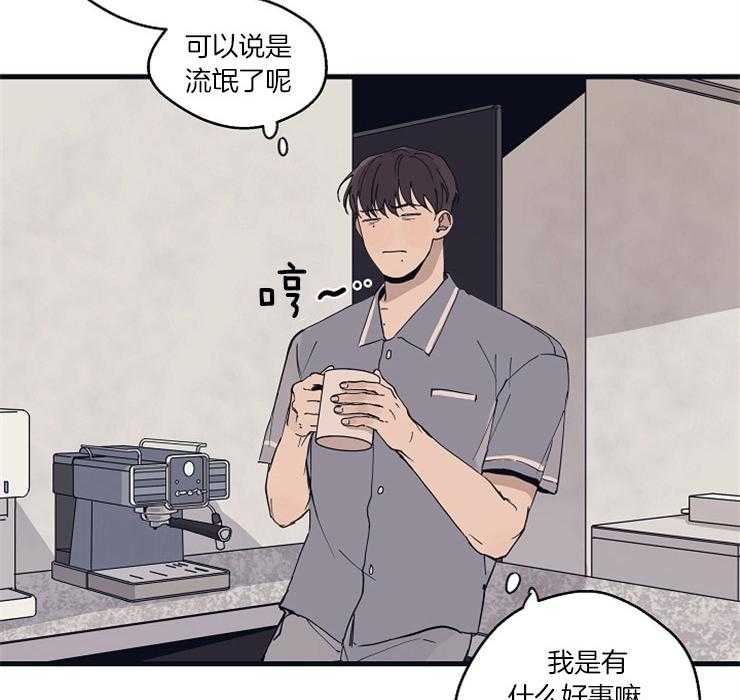 《T台热门（第一季）》漫画最新章节第26话 26_思索免费下拉式在线观看章节第【12】张图片