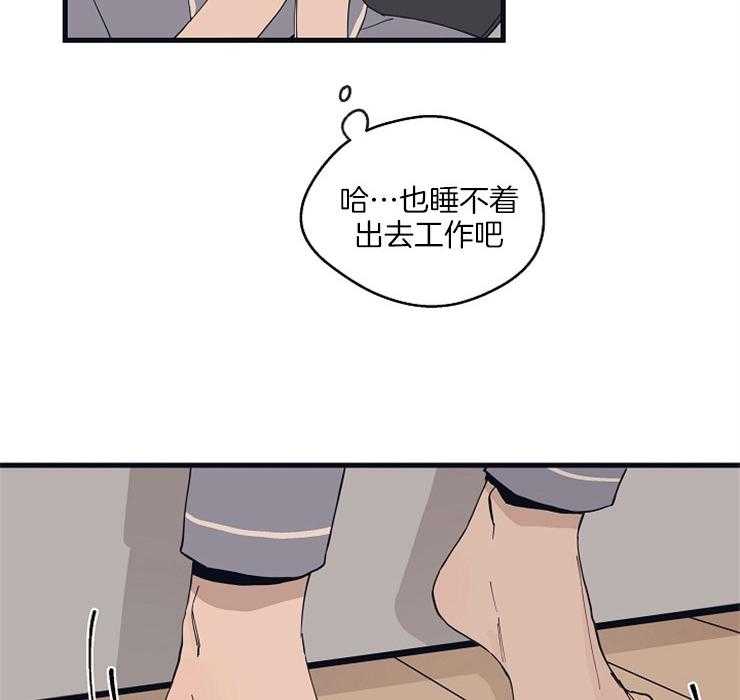 《T台热门（第一季）》漫画最新章节第26话 26_思索免费下拉式在线观看章节第【20】张图片