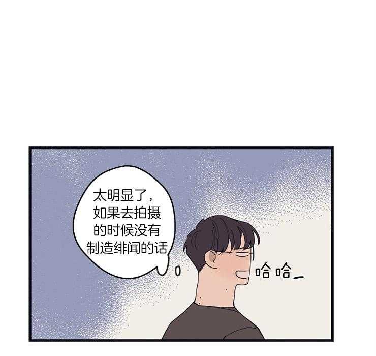 《T台热门（第一季）》漫画最新章节第27话 27_灵感免费下拉式在线观看章节第【32】张图片