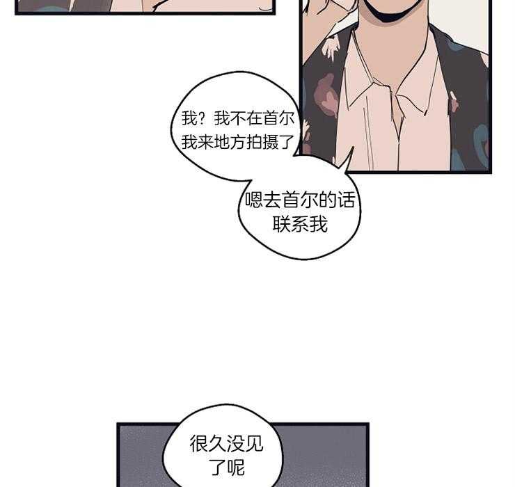 《T台热门（第一季）》漫画最新章节第27话 27_灵感免费下拉式在线观看章节第【34】张图片