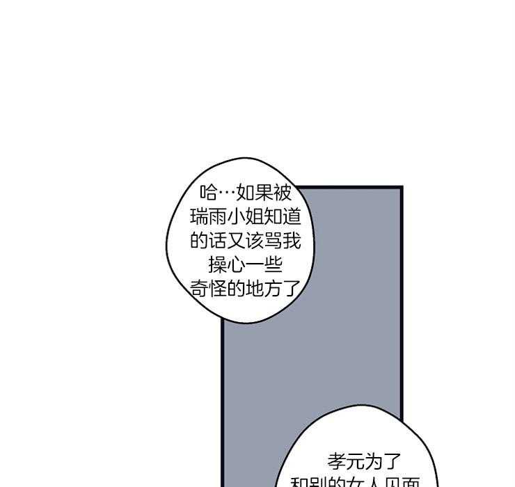 《T台热门（第一季）》漫画最新章节第27话 27_灵感免费下拉式在线观看章节第【38】张图片