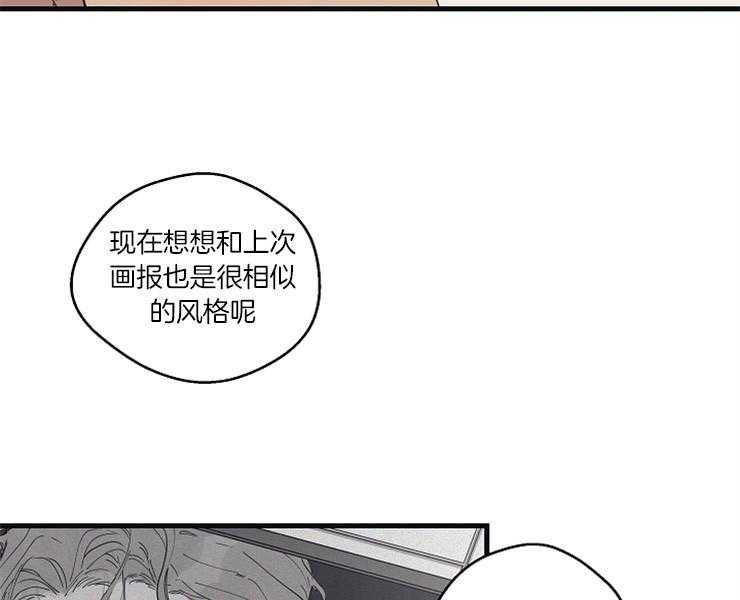 《T台热门（第一季）》漫画最新章节第27话 27_灵感免费下拉式在线观看章节第【10】张图片