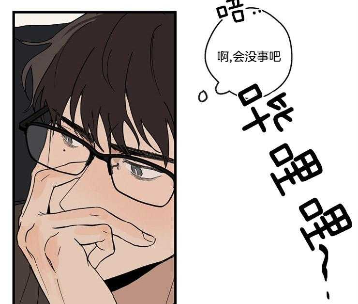 《T台热门（第一季）》漫画最新章节第29话 29_更亲密的关系免费下拉式在线观看章节第【12】张图片