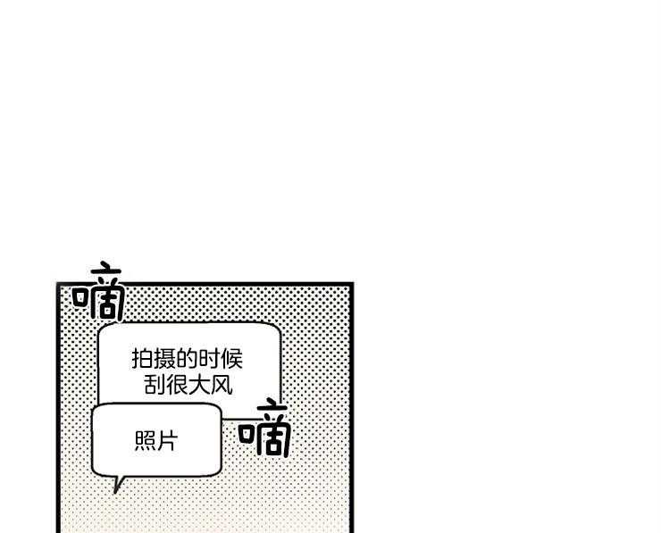 《T台热门（第一季）》漫画最新章节第29话 29_更亲密的关系免费下拉式在线观看章节第【42】张图片