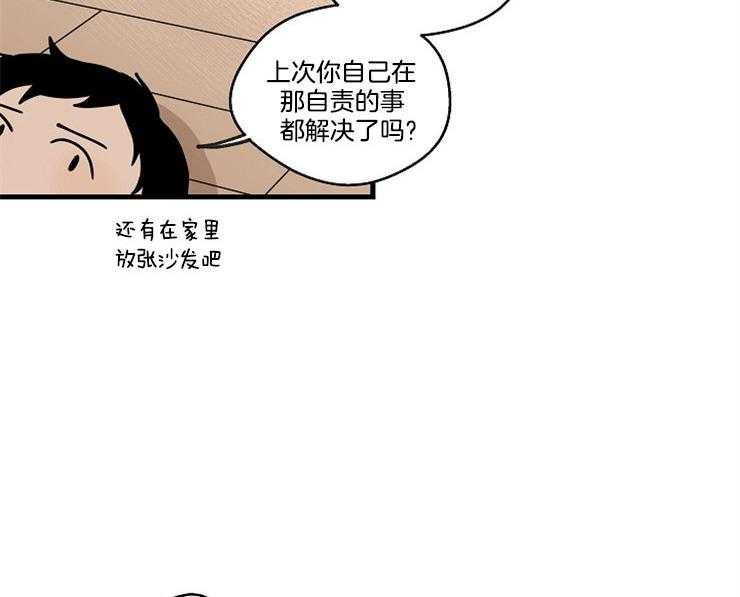 《T台热门（第一季）》漫画最新章节第29话 29_更亲密的关系免费下拉式在线观看章节第【31】张图片