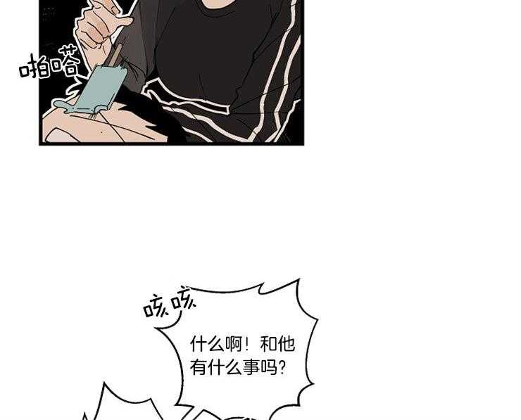 《T台热门（第一季）》漫画最新章节第29话 29_更亲密的关系免费下拉式在线观看章节第【23】张图片