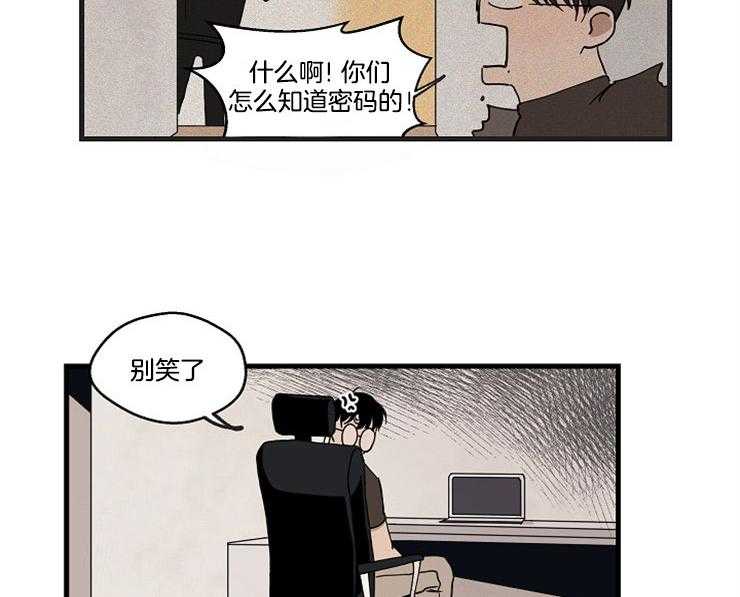 《T台热门（第一季）》漫画最新章节第29话 29_更亲密的关系免费下拉式在线观看章节第【33】张图片