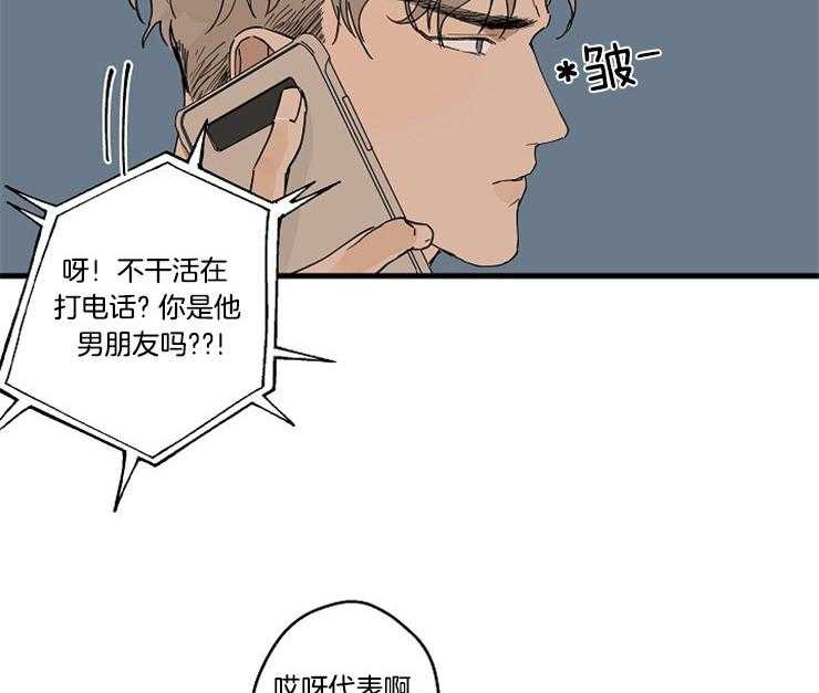 《T台热门（第一季）》漫画最新章节第29话 29_更亲密的关系免费下拉式在线观看章节第【5】张图片