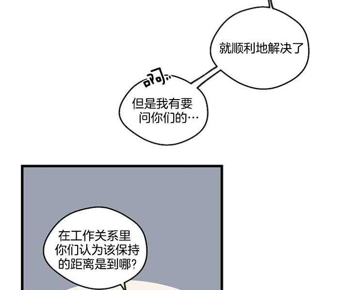 《T台热门（第一季）》漫画最新章节第29话 29_更亲密的关系免费下拉式在线观看章节第【29】张图片